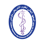 Institut supérieur des sciences infirmières de Tunis